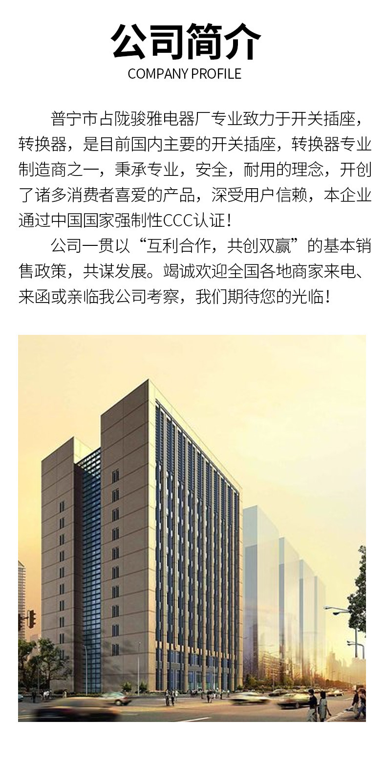 排插家用带线多功能插座板有线多用插线板多孔跑江湖插排批发插座详情20