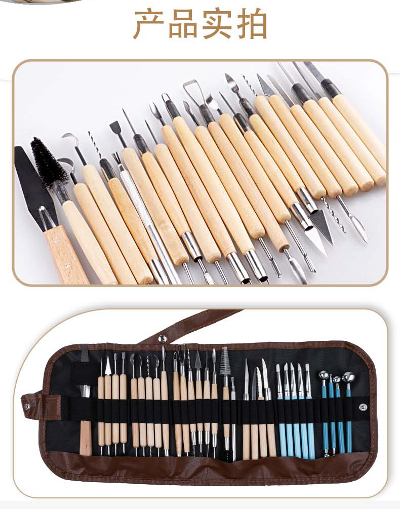 Cross-border 31-piece multi-functional DIY clay sculpture, stainless steel drill pen, cloth bag set and combination of clay tools pic 9
