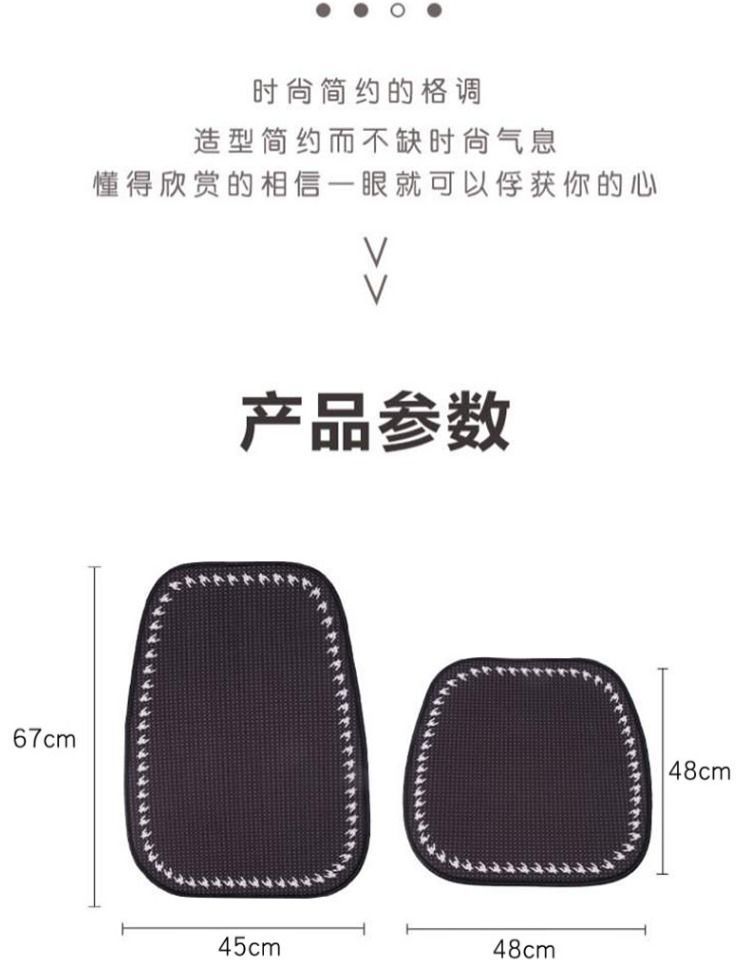 汽车坐垫四季通用夏季可爱凉垫卡通透气座垫车内车载冰丝座椅单片详情7