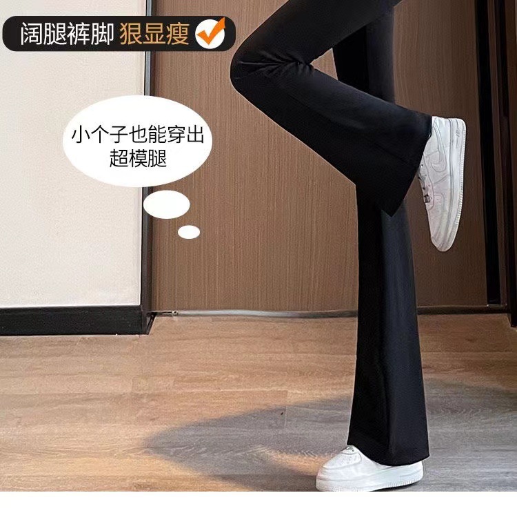 微喇叭裤女2023春秋季新款高腰修身显瘦垂感黑色弹力休闲西装长裤详情11