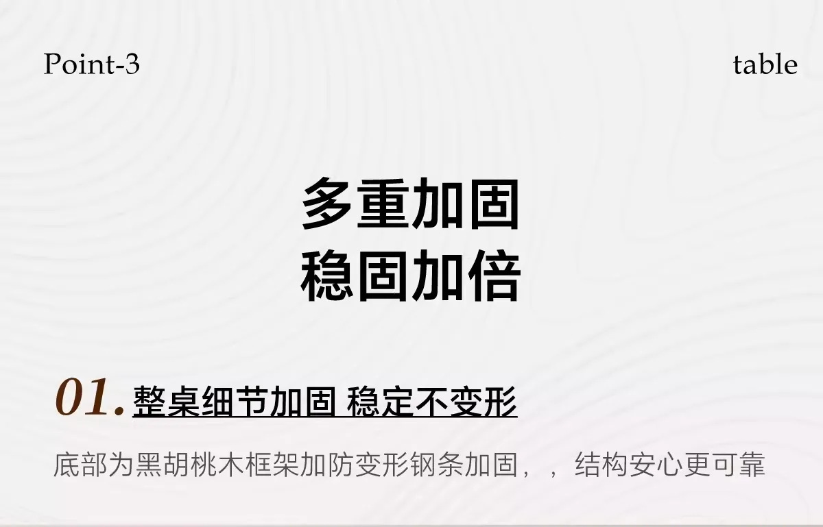 现代原木黑胡桃实木餐桌榫卯饭桌客厅诧寂风茶台茶桌书桌家装建材成套家具餐桌餐椅书桌一体详情19