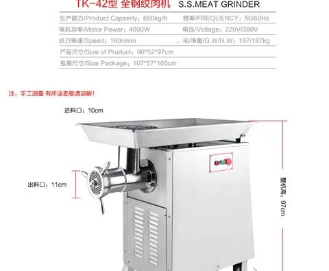 MEAT GRINDER TK-42 — крупная коммерческая мясорубка pic 6