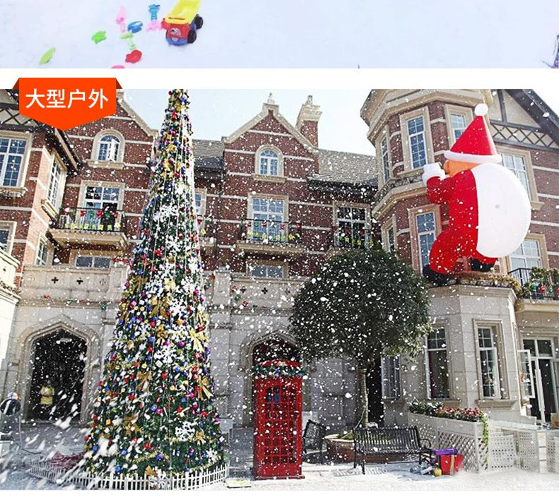 厂家批发舞台摇头雪花机静音飘雪机圣诞仿真造雪机婚庆商演特效喷雪机设备大型商场开幕活动氛围渲染影视剧雪花场景塑造详情14