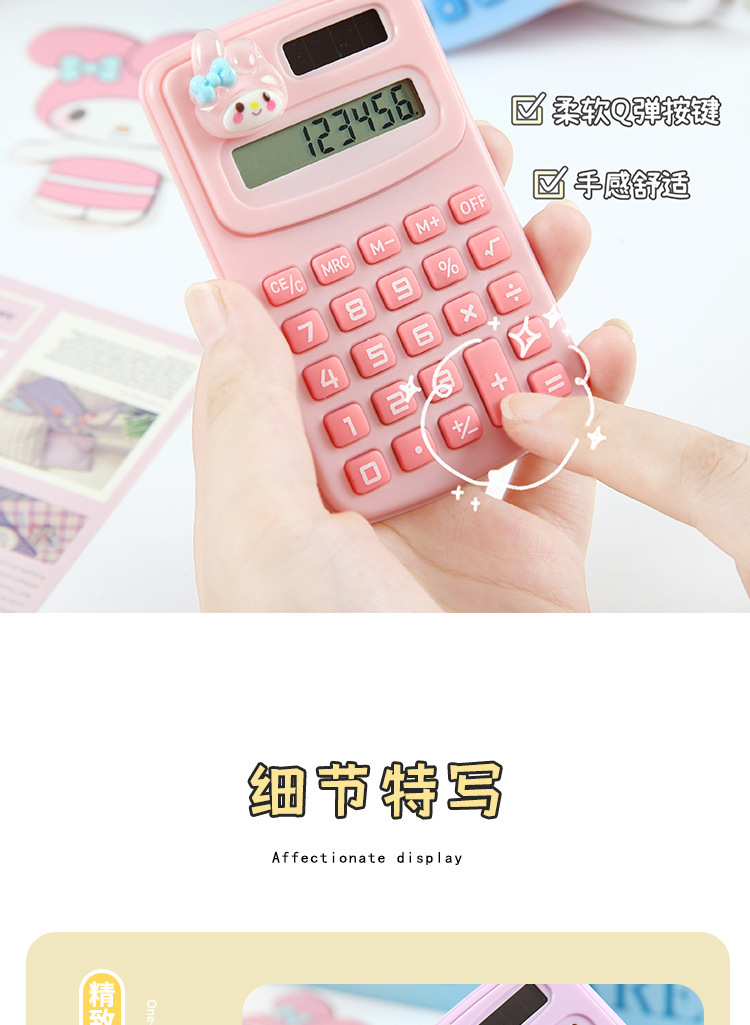 创意计算机大号学生办公会计商务专用便携迷你高颜值计算器批发详情9