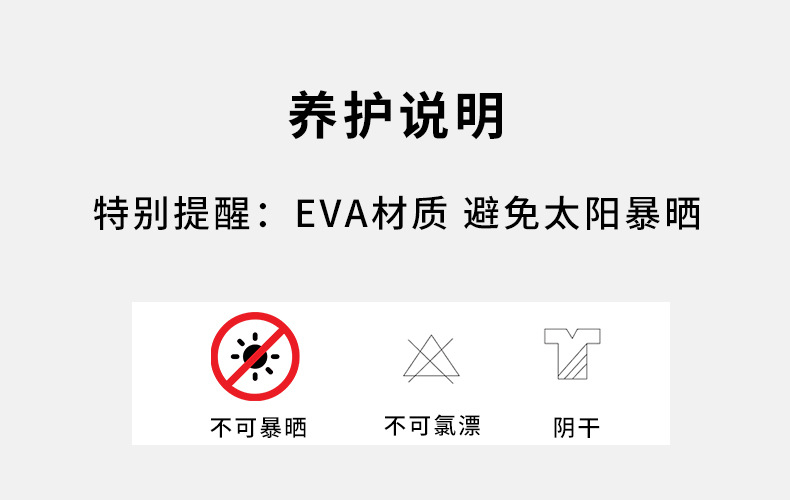 eva凉拖鞋家用浴室踩屎感男防滑不臭脚居家居室内夏批发洗澡女pvc详情3