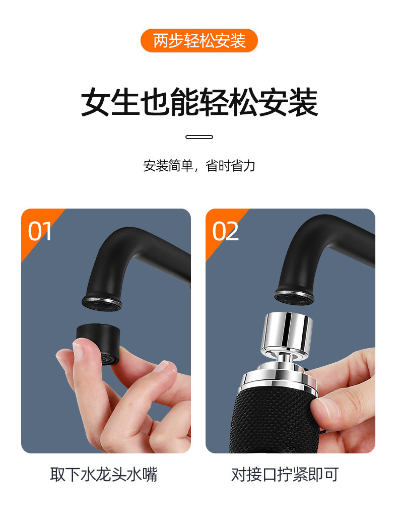 Kitchen faucet splash-proof head, three-position universal extender, faucet extension, bubbler, filter, pressure-increasing nozzle, universal pic 22