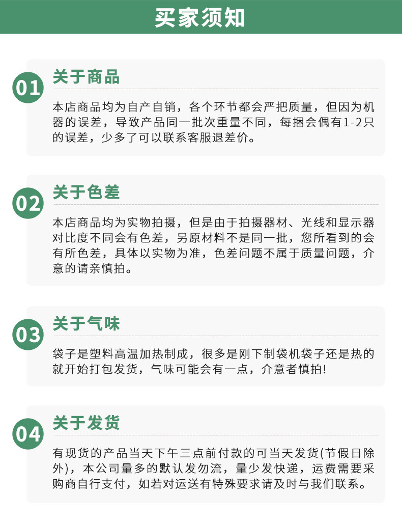 厂家定制大号透明平口塑料袋加厚PE薄膜袋子包装袋耐用耐撕详情11
