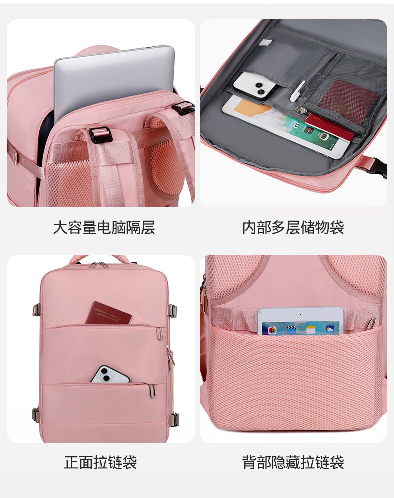 跨境高级感双肩背包干湿多功能防水大容量背包商务休闲电脑双肩包详情13