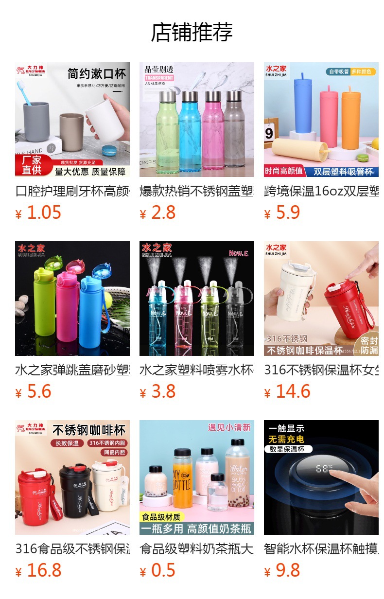 百货300ml不锈钢漱口杯牛奶杯双层咖啡杯儿童水杯洗漱杯牙刷杯缸详情1