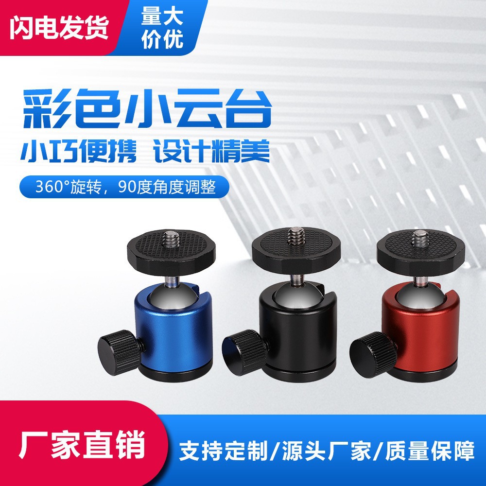 Portable extension stick action camera, 36-inch anti-shake phone stand, GOPro, 19-inch retractable camera selfie stick pic 14