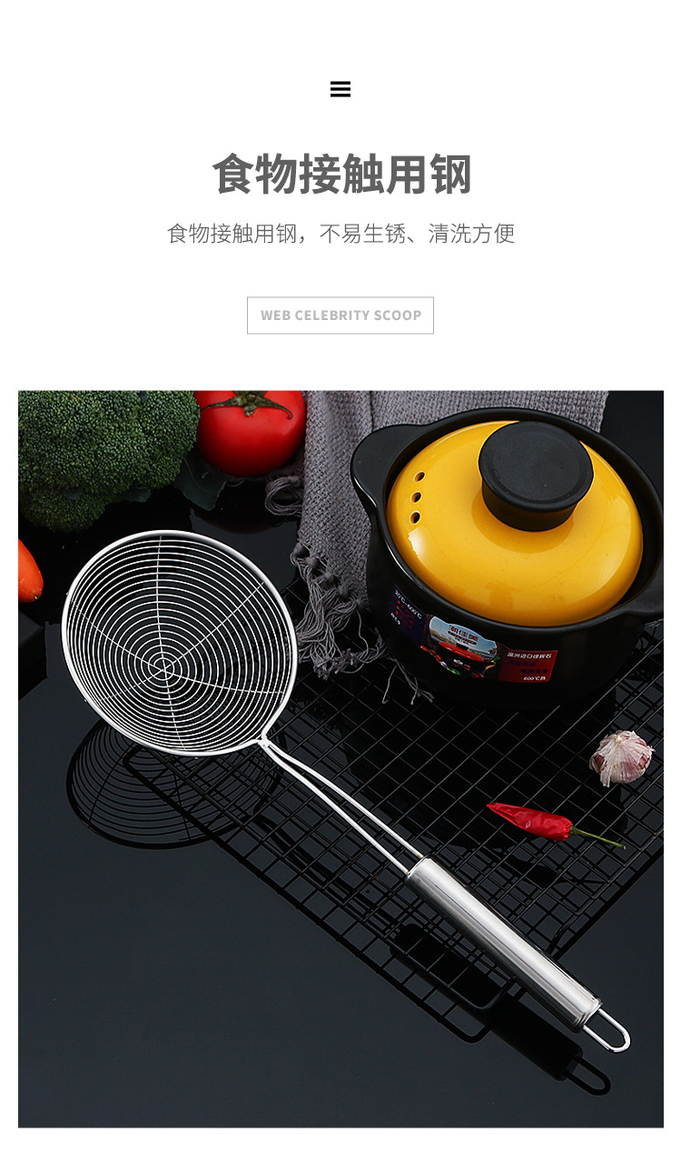 Stainless steel large strainer, household kitchen oil-frying filter, wire strainer, round tube, double-wire large noodle and dumpling scooping strainer pic 10