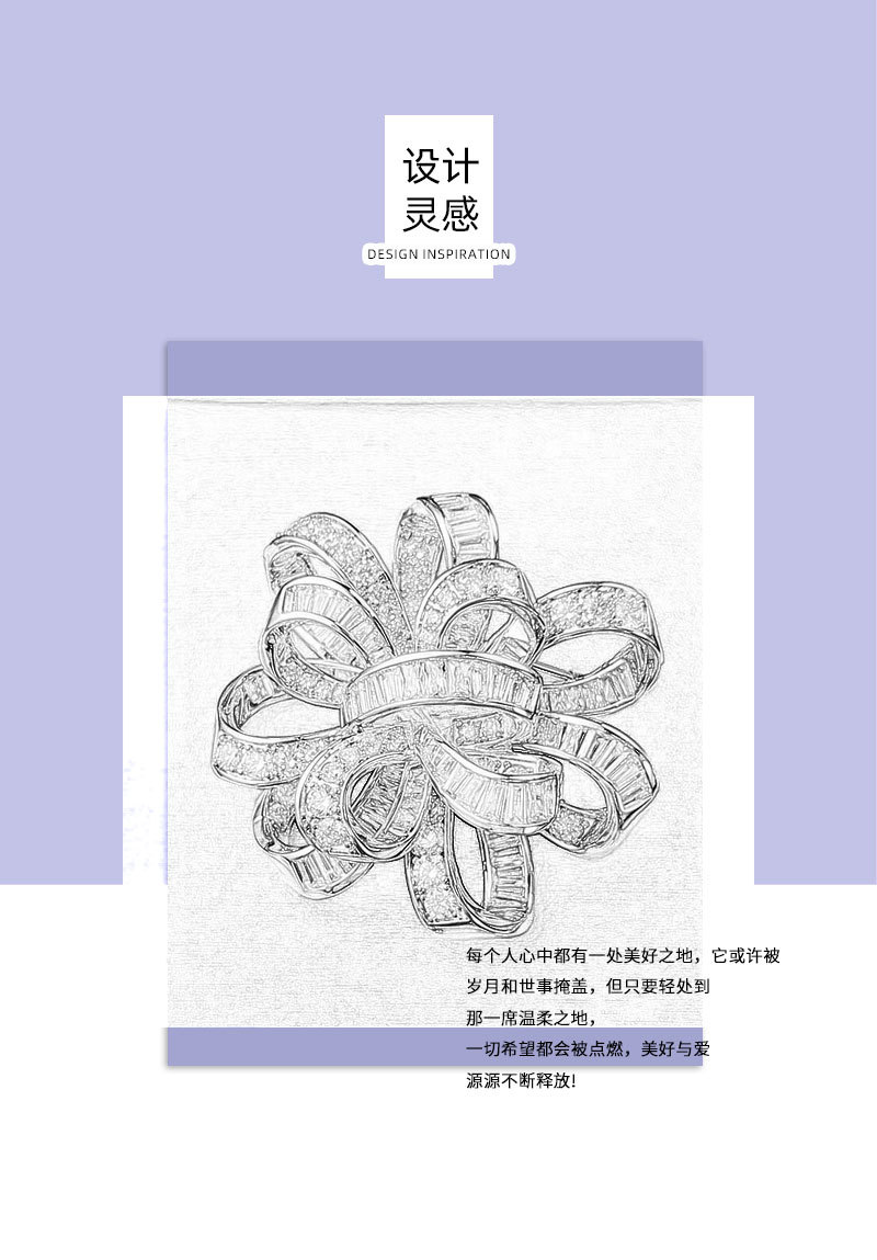 高级感微镶满锆立体蝴蝶结胸针时尚百搭西装外套配饰胸花新款别针详情5
