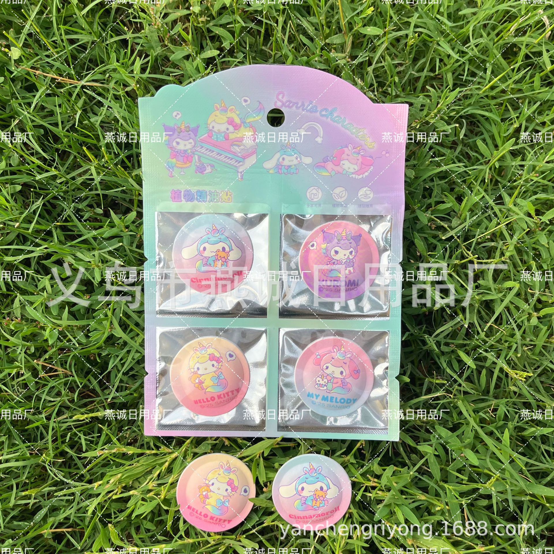 三丽鸥植物爆珠贴驱蚊贴立体植物精油爆珠贴儿童户外随身贴防叮贴详情2