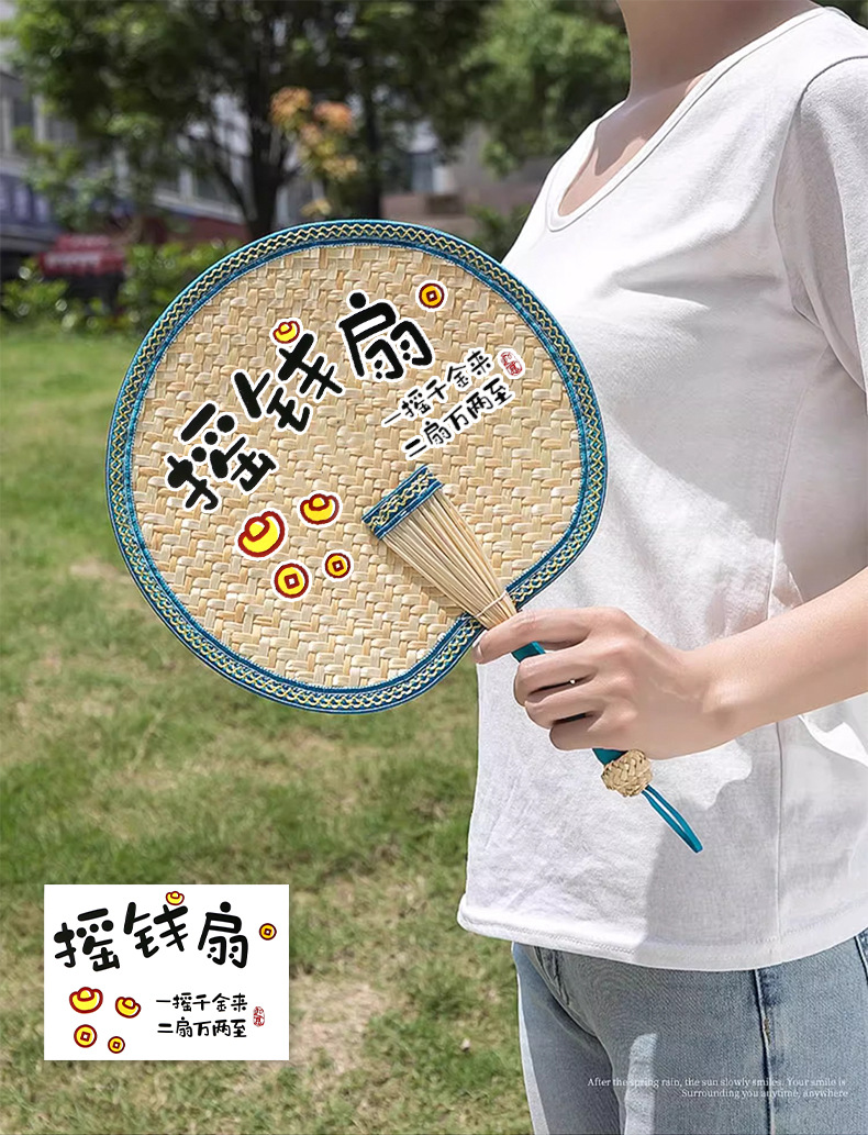 扇子夏天耐用大蒲扇麦秆摇钱扇手工编织宝宝家用老式手摇芭蕉扇详情2