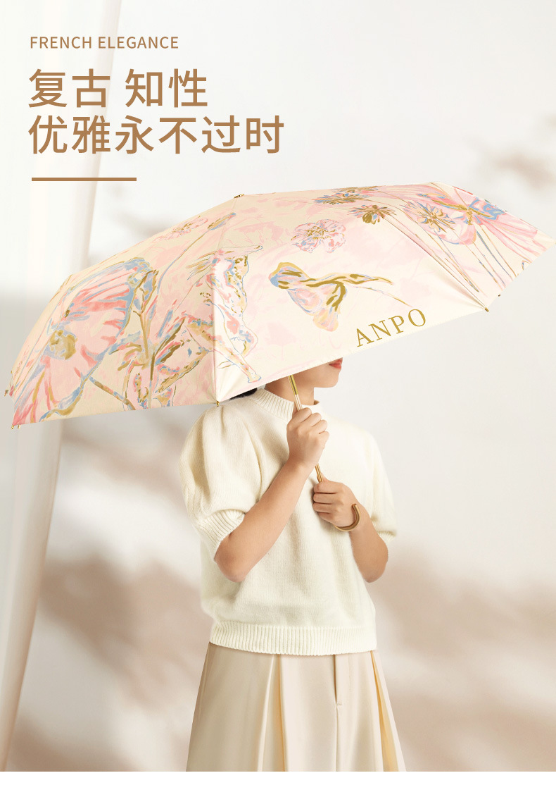 知伞金钩雨伞折叠伞高级感太阳伞防紫外线晴雨伞两用女便携遮阳伞详情2