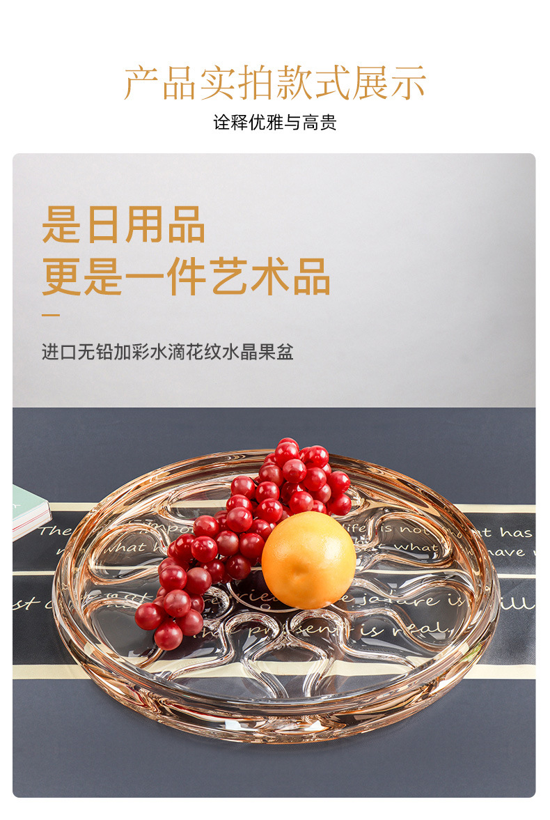 Czech imported crystal fruit plate, fruit basin, European-style fruit snacks, glass fruit pit, amber dried fruits, Bohemian pic 9