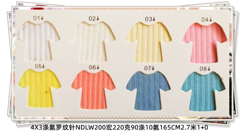 Polyester and ammonia ribbed fabric in stock: 1X1 ribbed, 2X2 textured, 5X2 ribbed, 4X3, 2X1, 8X5, 8X3, 8X4 elastic stripes pic 43