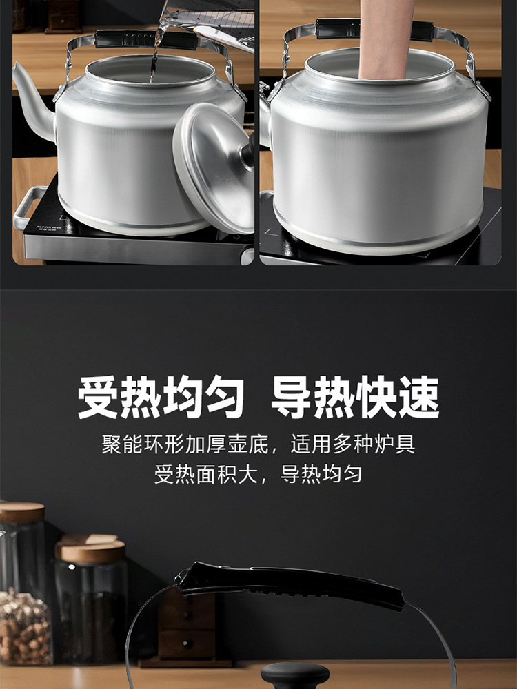 老式铝壶特厚铝水壶大容量煮茶壶家用烧水壶煤炉子燃气明火热水壶详情7