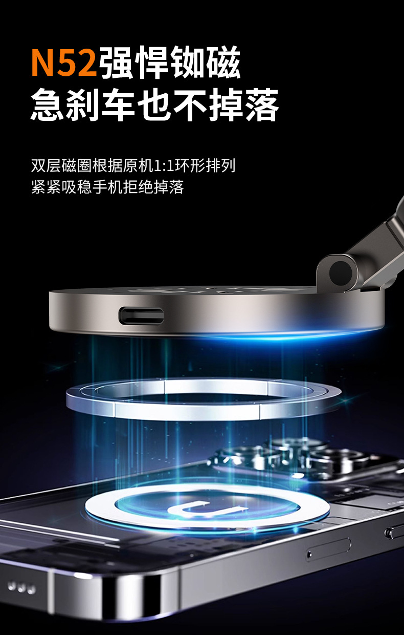 跨境新款真空吸附车载手机支架360°旋转折叠15W无线充磁吸支架详情9