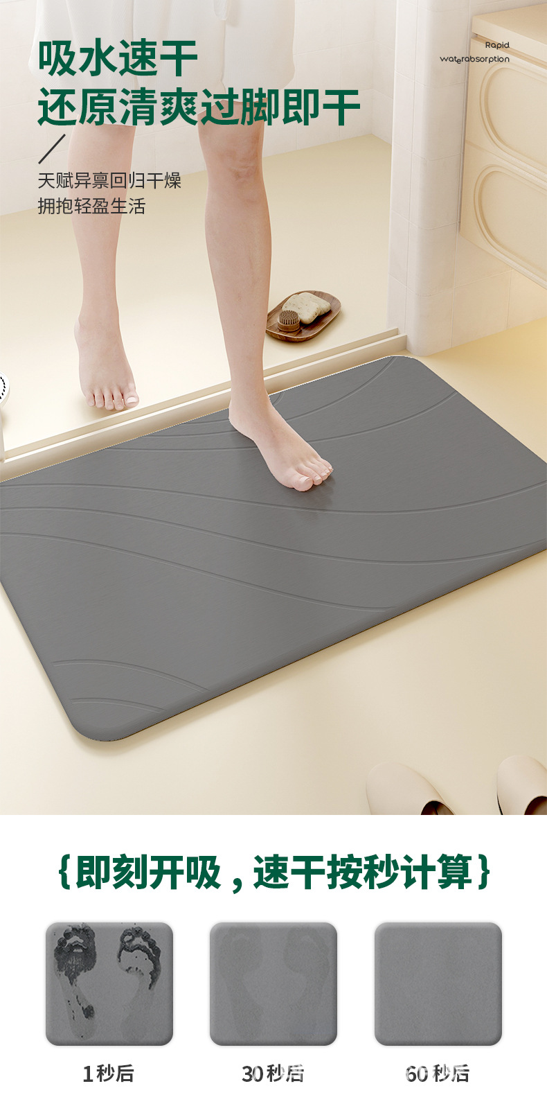 跨境爆款硅藻泥硬垫浴室地垫卫生间门口防滑脚垫速干吸水垫子雕刻详情7