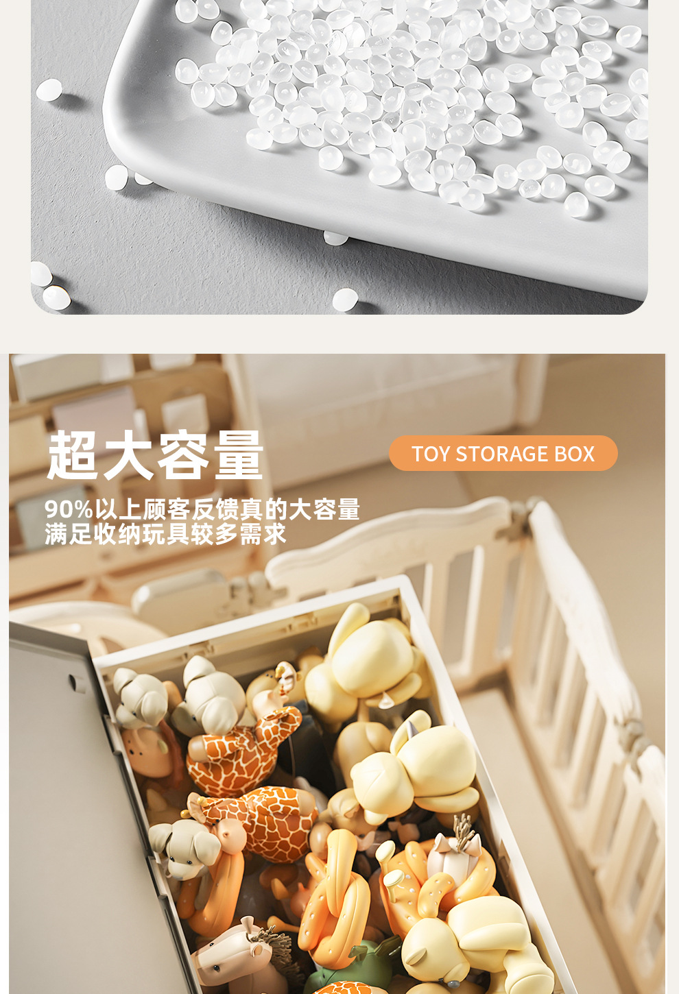家用儿童玩具收纳箱收纳筐翻盖大容量整理娃娃储物箱多功能收纳箱详情3