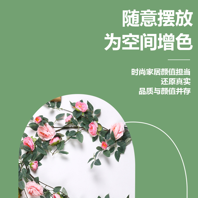 跨境仿真植物壁挂假墙藤蔓蔷薇绿植塑料藤条气氛装饰布置道具用品详情8