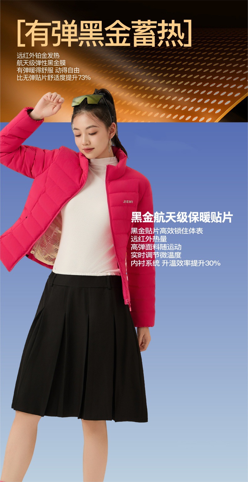 冬季轻薄羽绒服女立领保暖纯色白鸭绒羽绒上衣外套棉服女轻薄保暖详情9