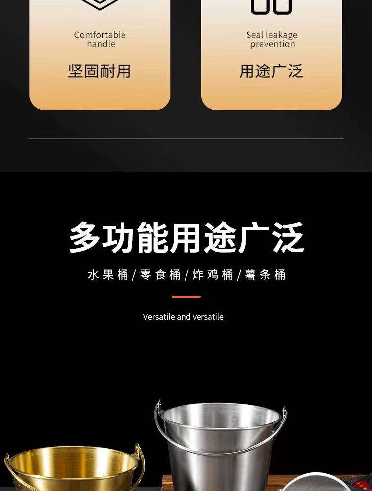 Creative Korean-style 304 stainless steel snack, French fries, fried chicken bucket, KTV bar, ice cube bucket, dining room, fried food bucket, snack basket pic 3