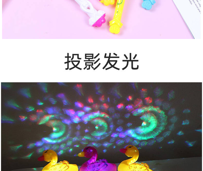 Small glowing swan, projection magic wand, little swan, flashing wand, magic wand, street stall selling hot toys wholesale pic 6