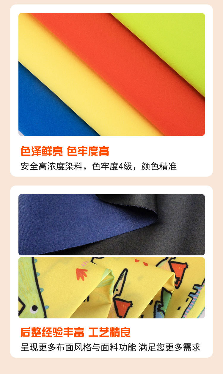 190t-400t春亚纺加密染色印花防水涂层复合涂黑胶做雨伞服装面料详情5