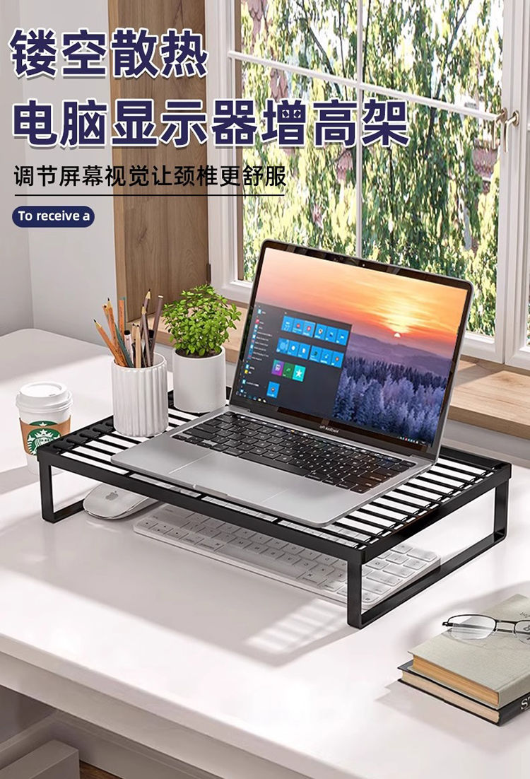 电脑增高架桌面收纳笔记本散热底座办公室宿舍神器置物架键盘托架详情2