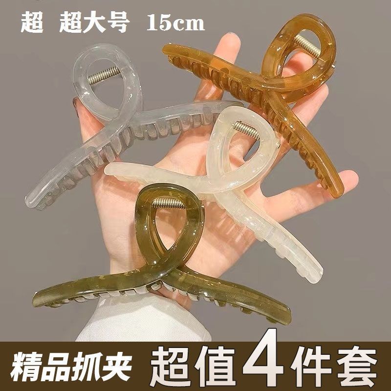 15cm发夹超大号新款果冻色女后脑勺盘发鲨鱼夹子发量多交叉大抓夹详情9