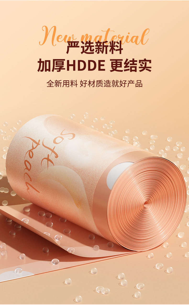 桃色免撕抽绳垃圾袋加厚不易破收口垃圾袋手提式塑料袋家用厨房详情13