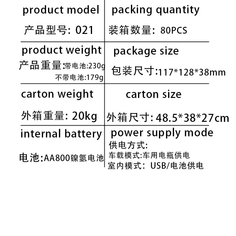 JP11家用超声波驱鼠器大功率LED灯车载驱赶器驱蚊大功率驱鼠详情11