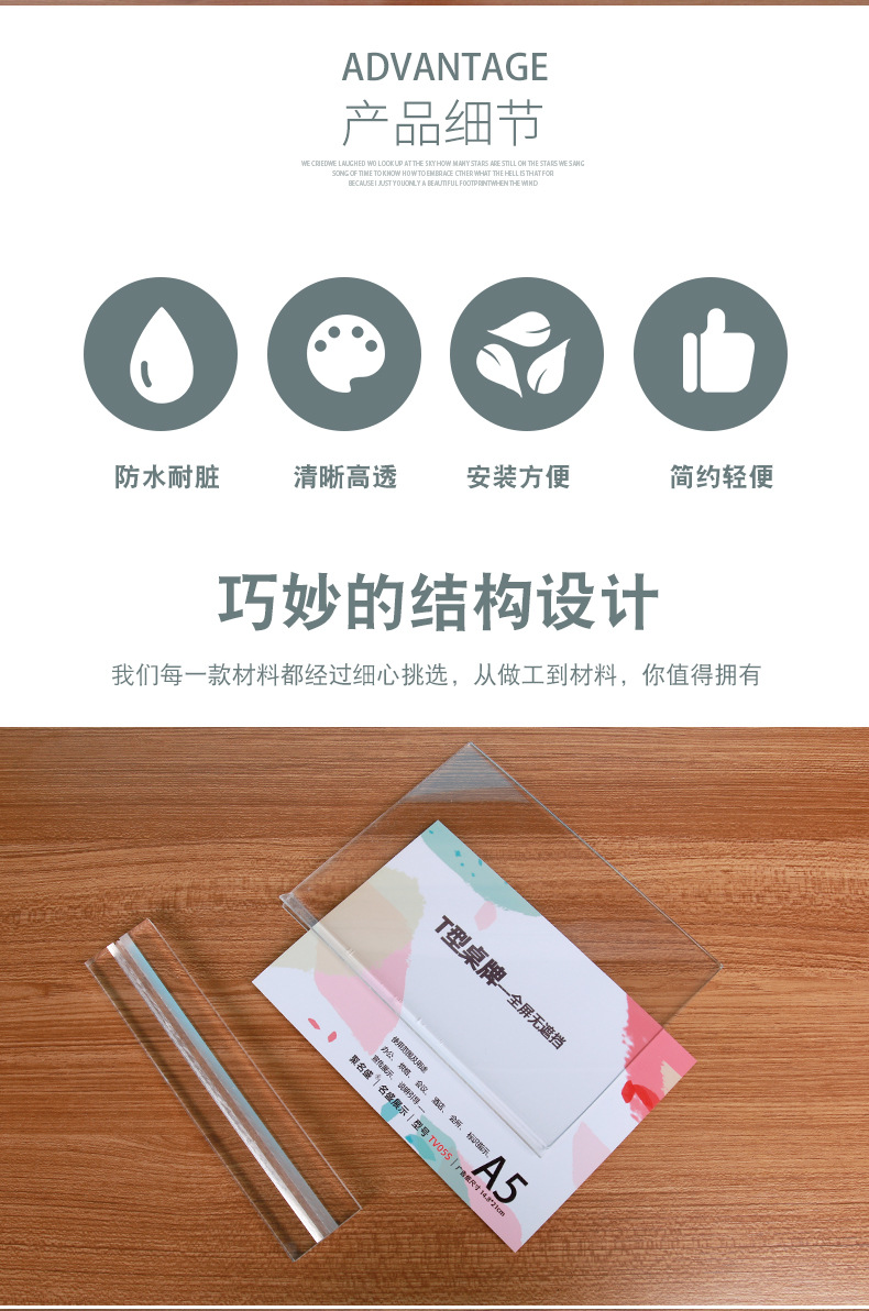 Acrylic nameplates, A4 display boards, vertical table tags, price tags, advertising boards, anti-slip table cards, double-sided transparent table tags, business meeting instructions, display stands, store goods price tags, support counters, double-sided information display support stands pic 4