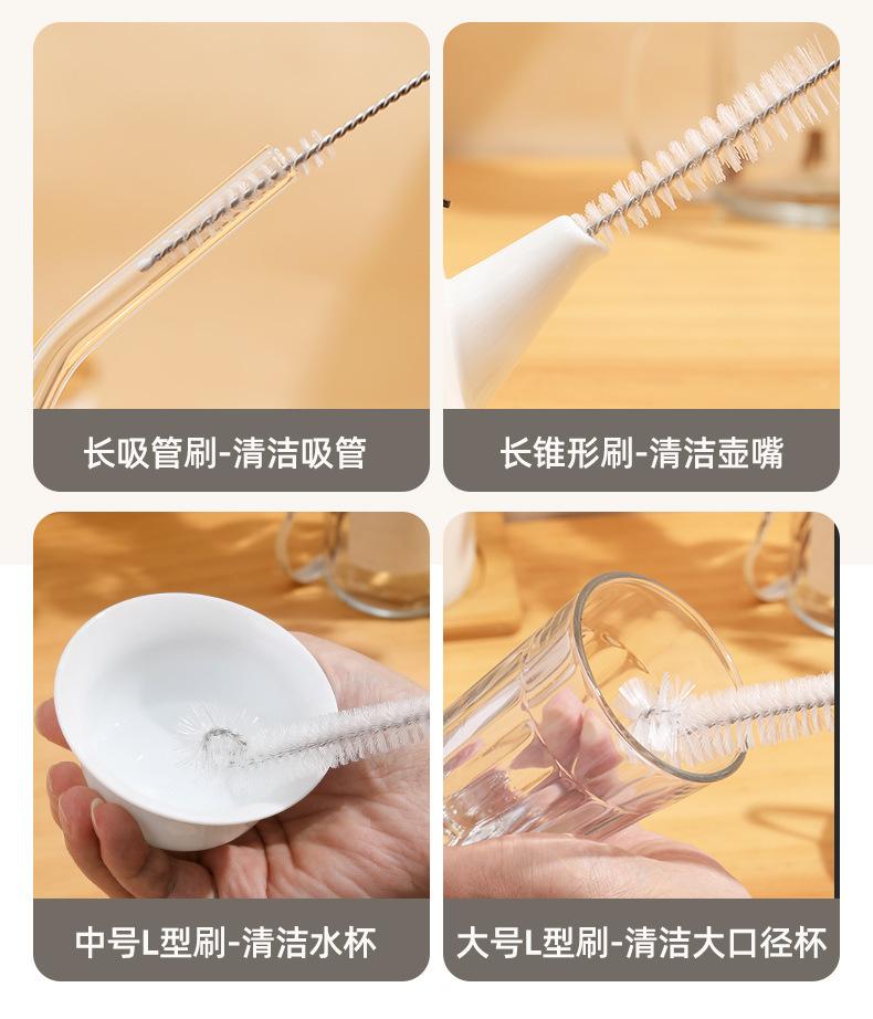 多功能五合一杯刷长柄吸管刷洗杯刷奶瓶刷杯盖凹槽清洁刷子吸管刷详情4