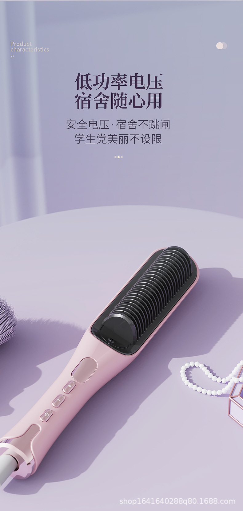 2024 Cross-border new hair straightening comb, home hair straightening device, hair perming device, LCD display, multi-temperature adjustable curling iron pic 13