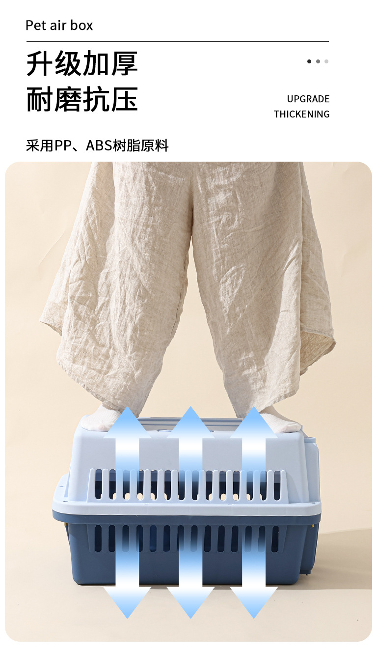 宠物航空箱栅栏式猫包狗笼子便携外出猫太空舱大型犬托运空运箱详情5