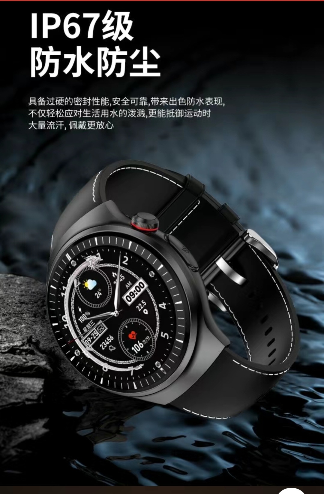 厂家直销点火手表智能AI手表可测血糖血脂尿酸心率运动手表详情12