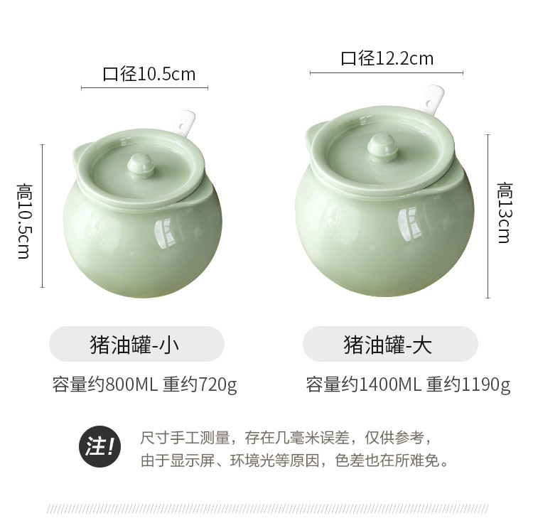 北欧陶瓷猪油罐奶油风家用厨房耐高温带盖勺调料罐辣椒荤油罐子详情9