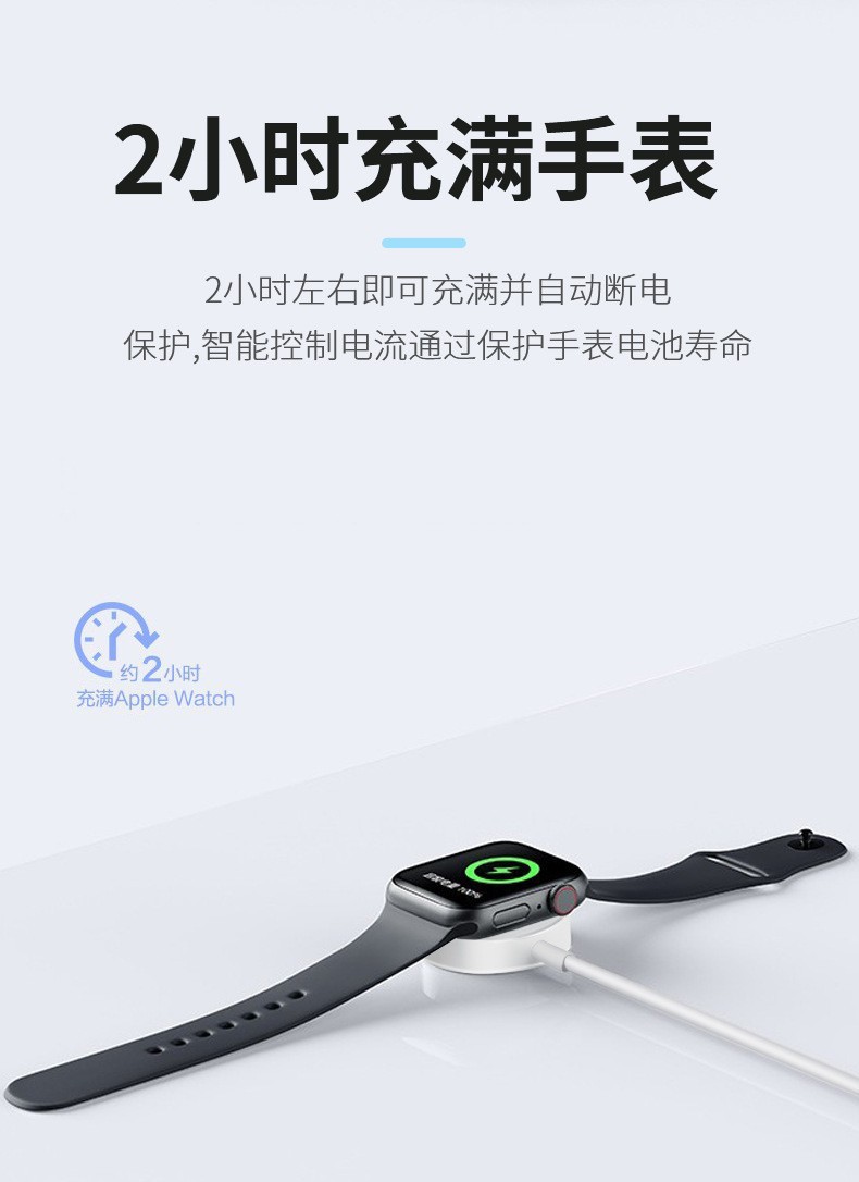 Compatible PD fast charging Type-C interface Apple Watch charger magnetic wireless charging base iWATCH S1-10 pic 4