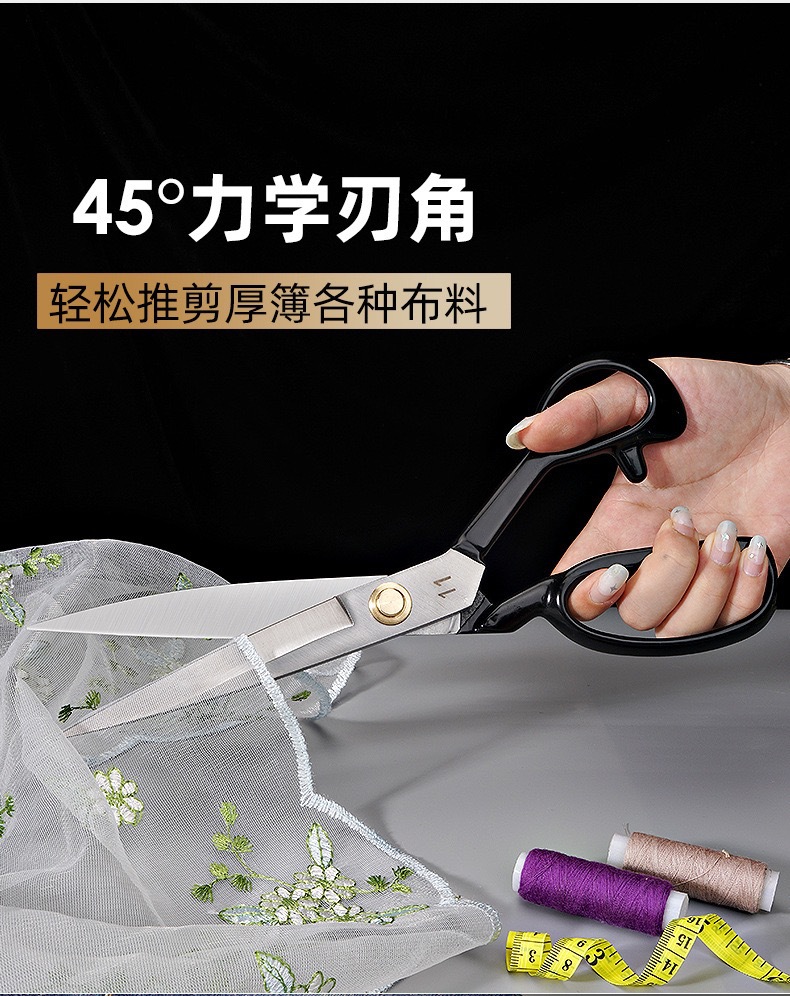 工厂定制简约锋利专用裁缝裁剪刀小手工8-12铁柄裁布剪刀大全通用详情23