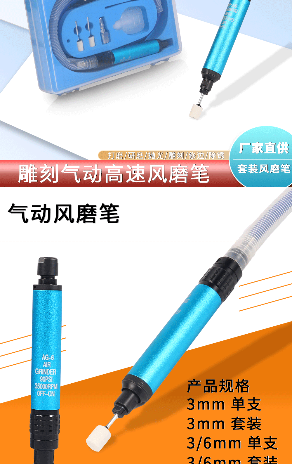 Air grinding pen, pneumatic grinding pen, pneumatic grinding and polishing machine, wood model, jade grinding and polishing machine, engraving tools pic 2
