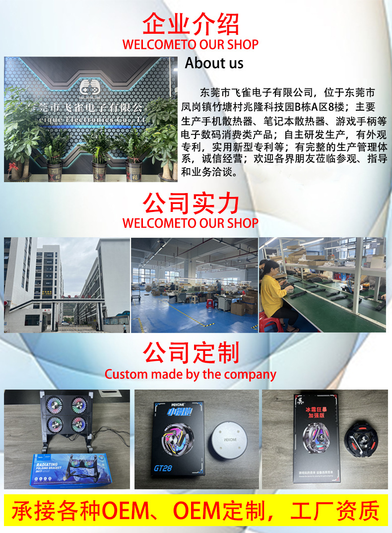 Cross-border 2025 Bestseller AI inverter mobile Phone Cooler Semiconductor Ice Magnetic live-streaming cooling cooler Kuaishou pic 1