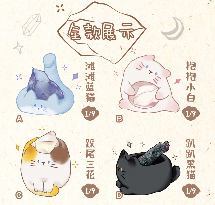 热销爆款动物PAI水晶石盲盒2.0系列带扩香石好寓意潮流桌面小摆件详情3