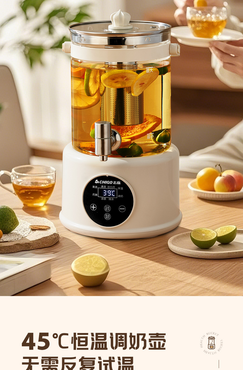 志高带水龙头养生壶家用多功能聚会炖煮果茶烧水壶全自动保温一体详情8