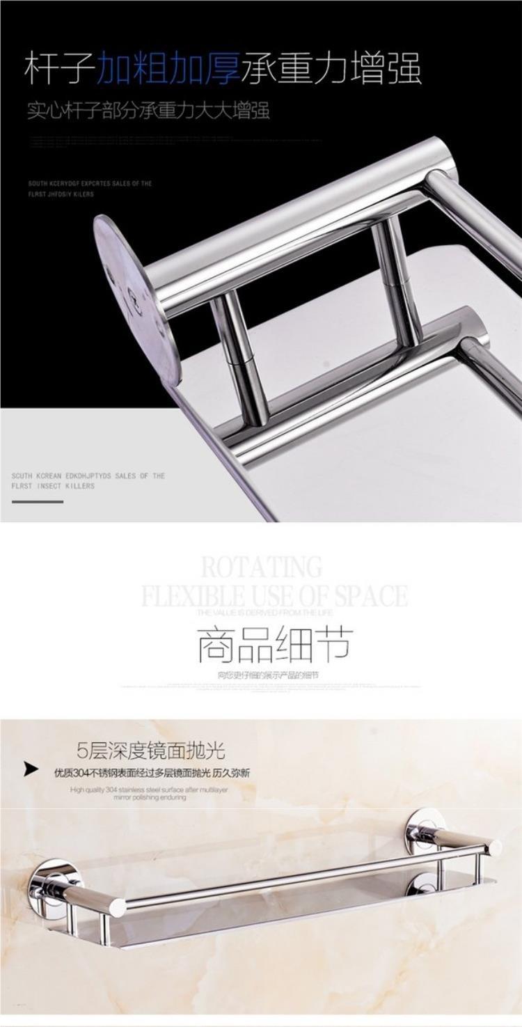 单层浴室镜前置物架 卫生间洗漱用品放置架壁挂式化妆台玻璃架子详情3