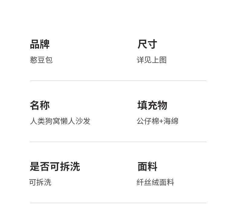 Single lazy sofa, human dog bed, suitable for sleeping and lying down, huge tatami on the balcony, popular bedroom, small sofa in the room pic 11