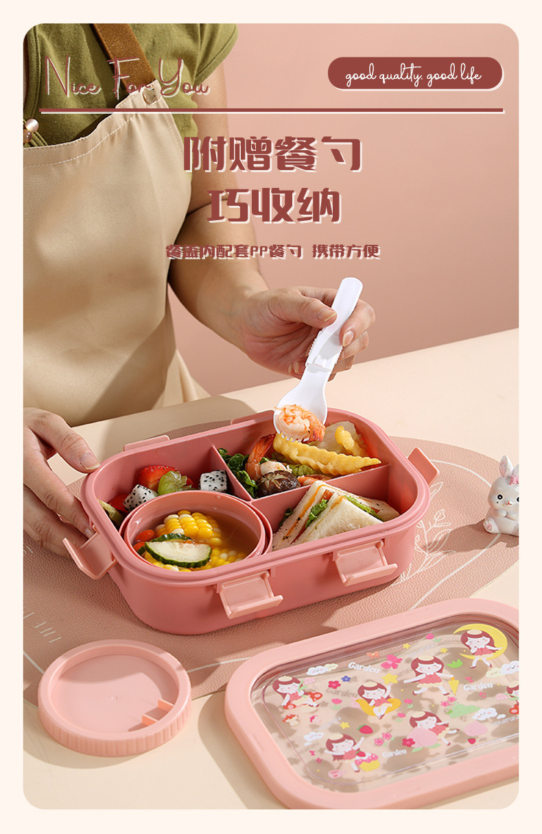 卡通饭盒儿童带饭保鲜盒可微波炉加热分格便当盒密封餐盒详情8