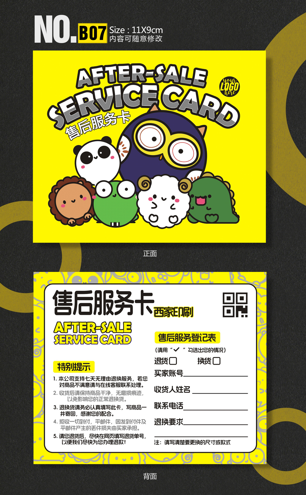 深圳 7.jpg